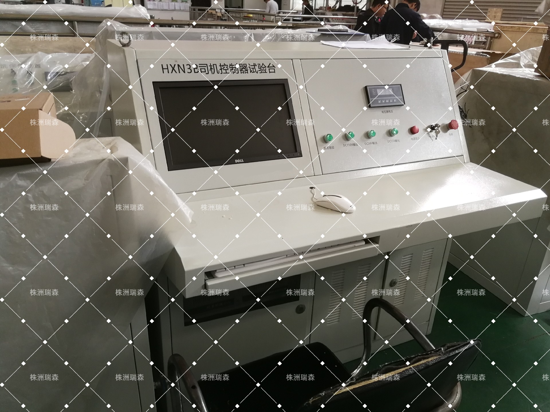 HXN3B司机控制器试验台 (1).jpg